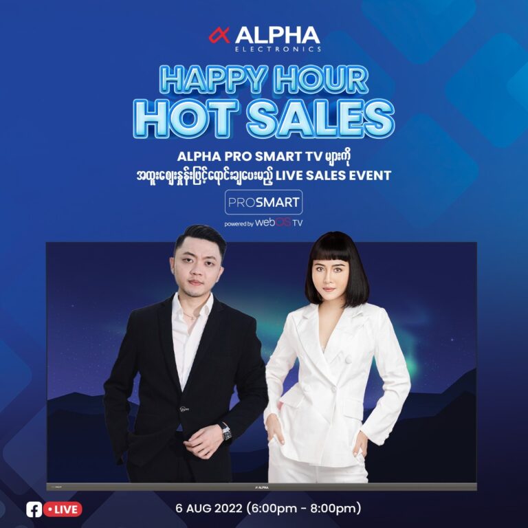 Alpha Pro Smart TV (Live Sales Event)
